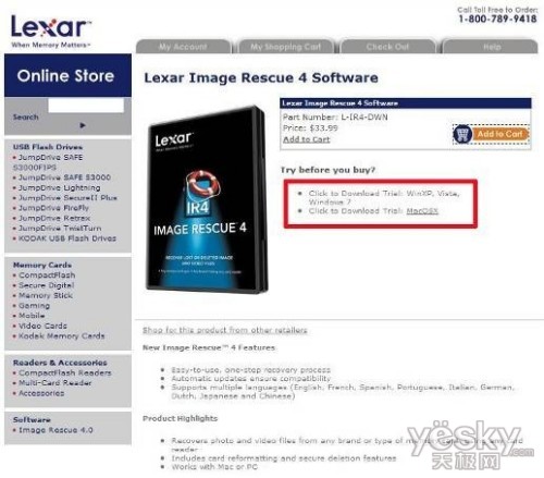 ϸ΢ Lexar Image Rescue 4İ̽