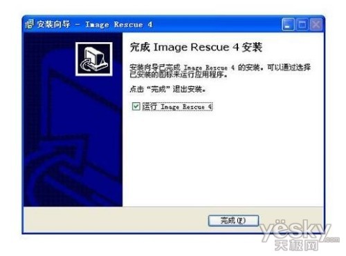 ϸ΢ Lexar Image Rescue 4İ̽