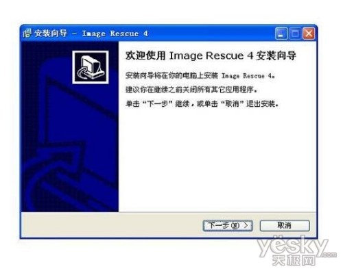 ϸ΢ Lexar Image Rescue 4İ̽