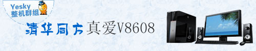 ĺо ͬ氮V8608̨ʽ5699Ԫ