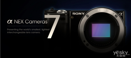 sony nex7