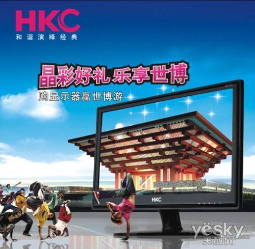 ̼ HKC S2213LҺʾ
