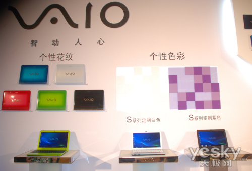 תɫVAIO˵ԷļƷ