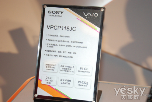 ٿ飡ᷢһVAIO P