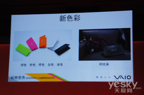 ٿ飡ᷢһVAIO P