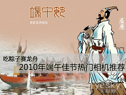  2010ѽƼ