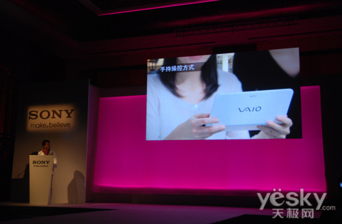 ٿ飡ᷢһVAIO P