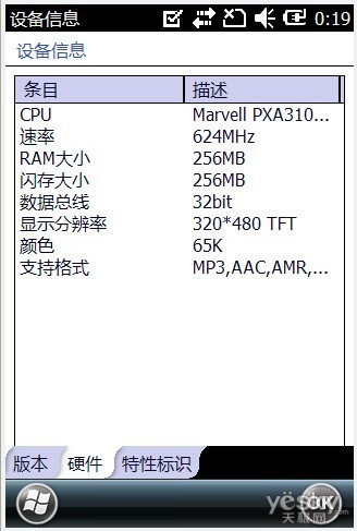 ˫ϵͳ+CMMB 3Gֻihkc Live speed