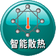 //www.vivitek.com.cn/ImgUpload/editor/ͼƬ-5(1).gif