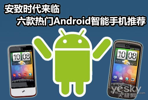 ʱ AndroidֻƼ