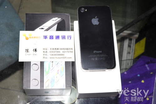 iPhone4ֲҹ ˮع