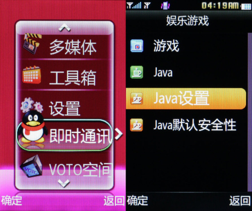 ʱ VOTO I8600ֻ