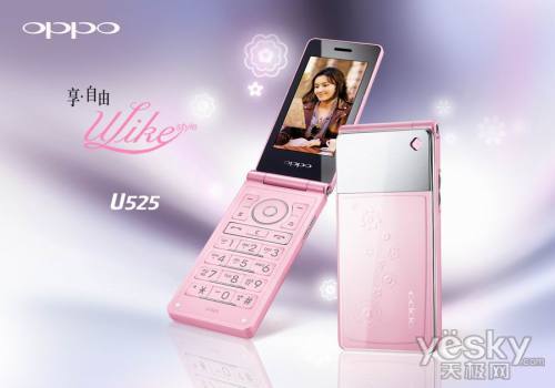 OPPO U525 ɫ