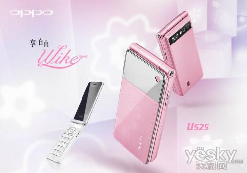 OPPO U525 ɫ