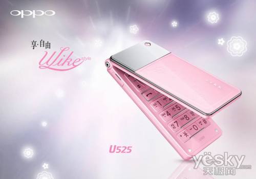 OPPO U525 ɫ