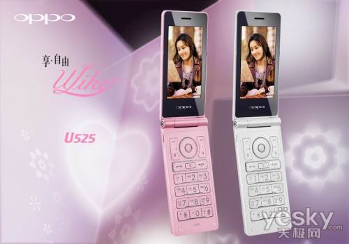 OPPO U525 ɫ
