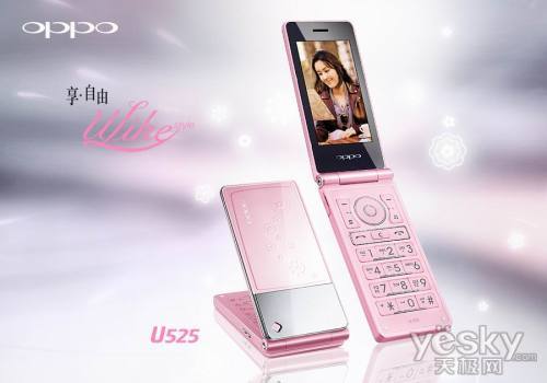 OPPO U525 ɫ