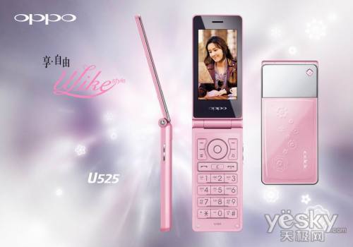 OPPO U525 ɫ