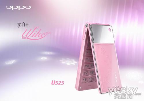 OPPO U525 ɫ