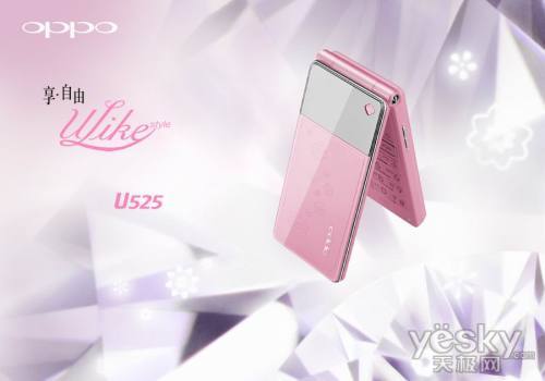 OPPO U525 ɫ