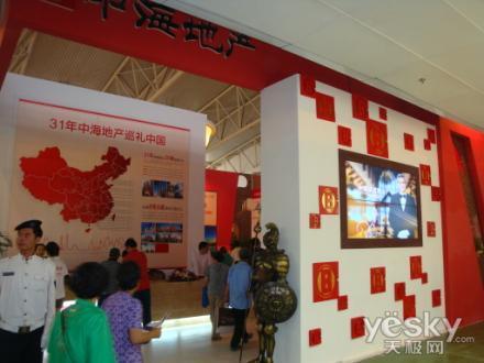 C:\Documents and Settings\zhouyuhua\\2010°깤ͼ\кزĿ\22.JPG