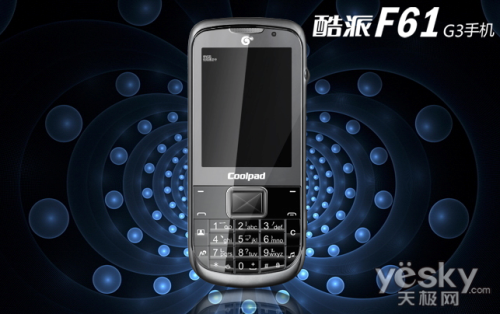 ǧԪ3Gӵ绰ֻ F61899Ԫ