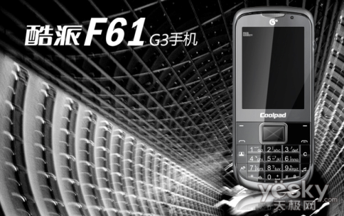 ǧԪ3Gӵ绰ֻ F61899Ԫ
