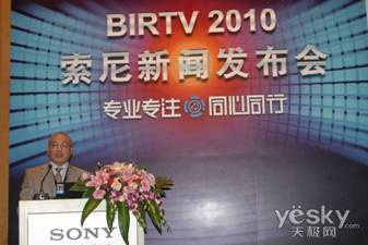 רҵרע ͬͬ չBIRTV2010չ