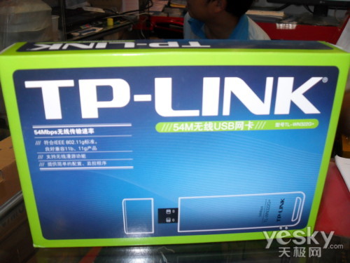 绝高性价比 TP-Link WN322G+无线网卡仅80元