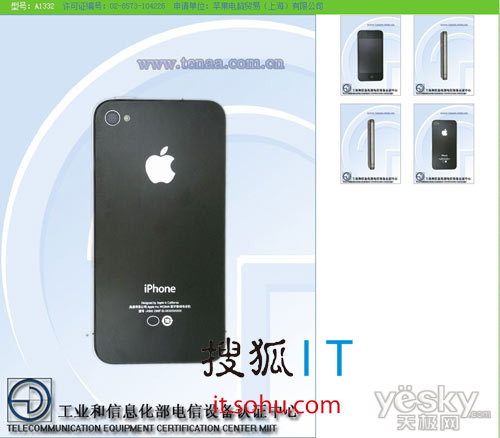 ͨiPhone 4ͨ ׼
