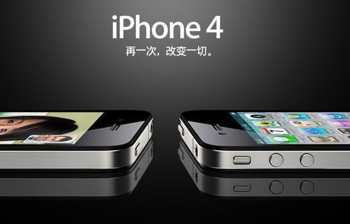 ͨiPhone4۸ع 16GB4880Ԫ
