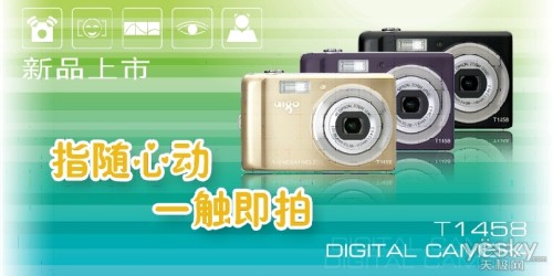 ӭ˫ڰߴT1458 