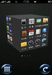 CubeMenu