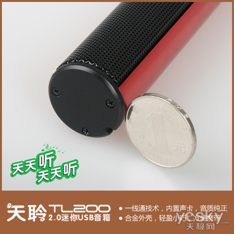 ԴUSB TL200