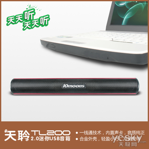 ԴUSB TL200