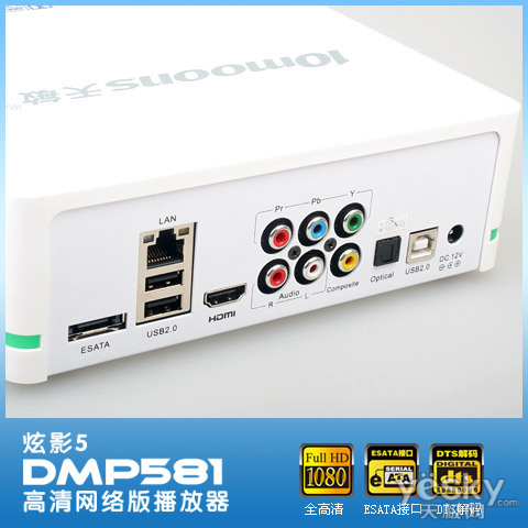 Ƶḻ DMP581̼