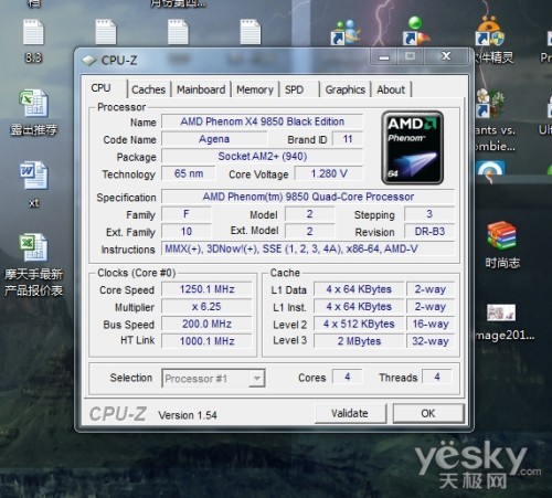 ׬ͬAMD X2 7750ҡAMD X4 9850