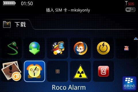 ݮRoco Alarm v1.1.5