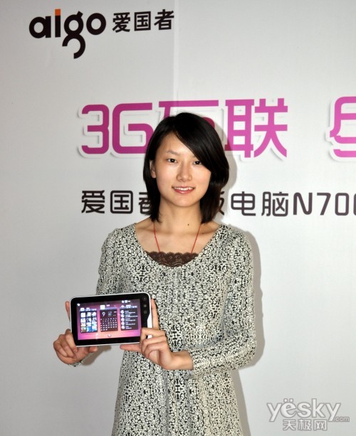 iPadǧԪ ƽN700