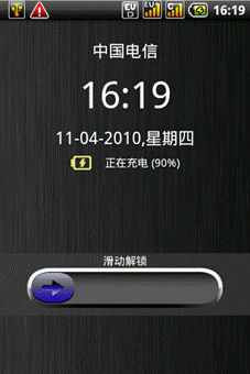 D:\My Documents\91 Mobile\Android PC Suite\ScreenSnap\2010-11-04-16-19-28.png