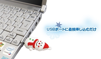 Green House公司推出圣诞节雪人U盘
