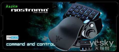 ˵: 950x420-nostromo.jpg