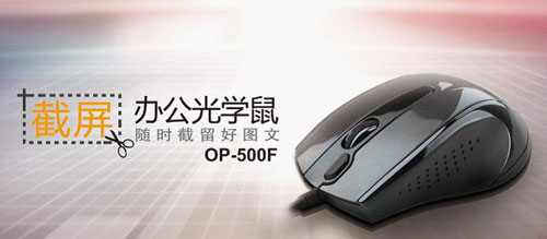 칫 ѡ˫OP-500Fѧ