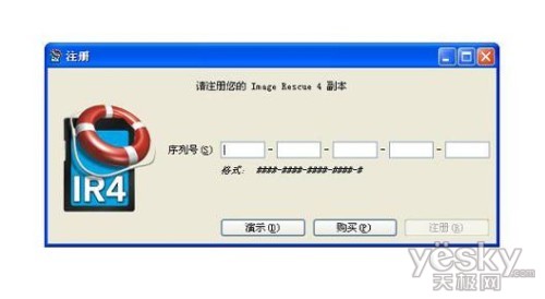  Lexar Image Rescue 4İ
