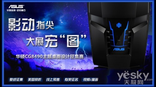 ˶CG8490̨ʽ