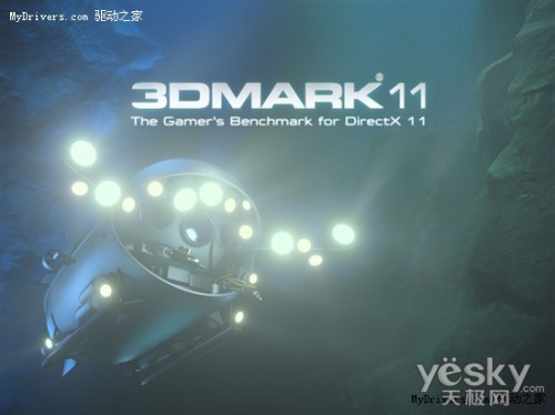 ԤַŸ 3DMark 11շ