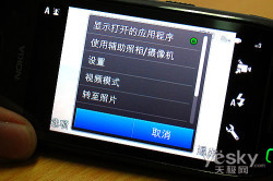 Symbian^3ȫܸ ŵC7-00ϸ