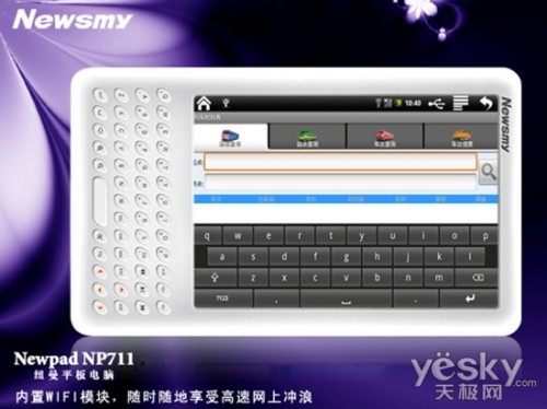   ŦNP711춥ʱ