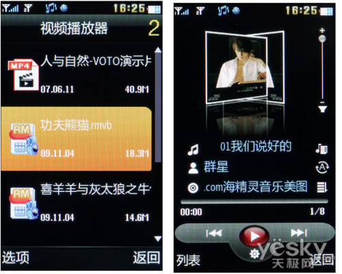  VOTO I8800񻬸ֻ