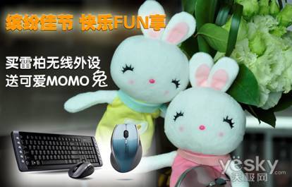 FUN װͿɰMOMO